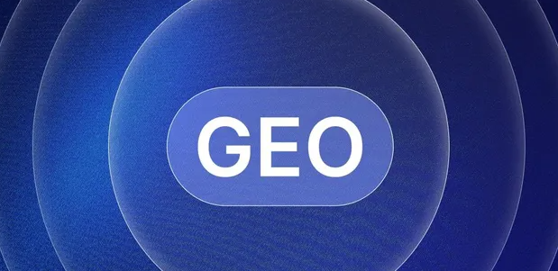 林芝县生成式引擎优化赛道升温，盘点 GEO 行业发展态势